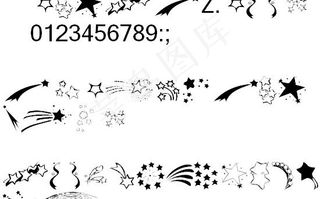 星星设计 图形设计字体 图形字体下...