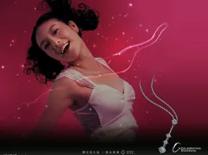 珠宝广告设计图片