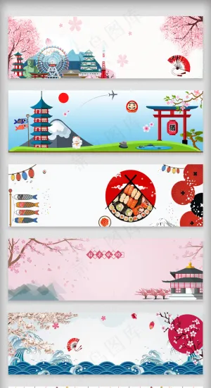 创意日本旅游电商banner背景