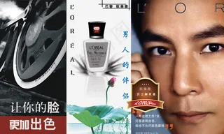 欧莱雅男士化妆品PSD广告海