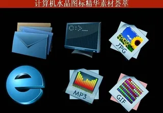 ppt素材 计算机创意图标图片