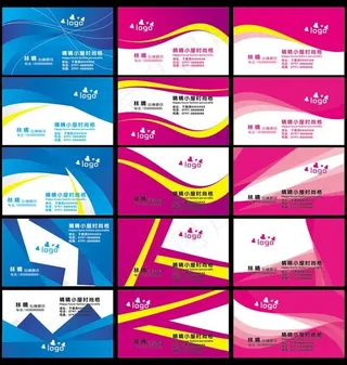 女性用品名片卡片设计矢量素材