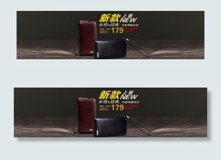 淘宝鞋包海报图片