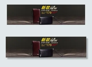 淘宝鞋包海报图片