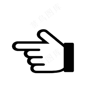黑吧手指示黑吧手指示