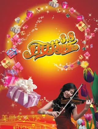 漂亮的三八妇女节海报 下载