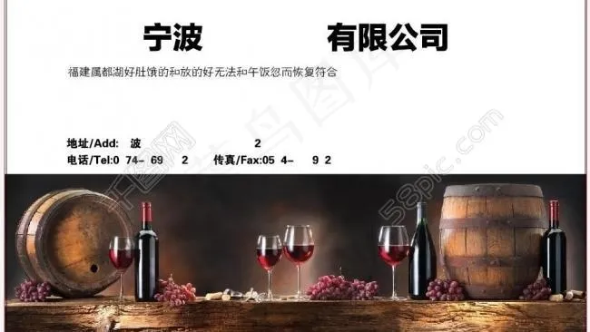 会展背景图片ai矢量模版下载