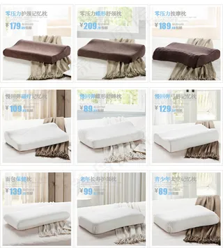 淘宝枕头店铺促销专题设计psd模板