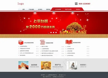 易狼网络 案例展示图片 易狼网络 案例展示图片