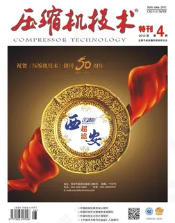 周年庆封面图片