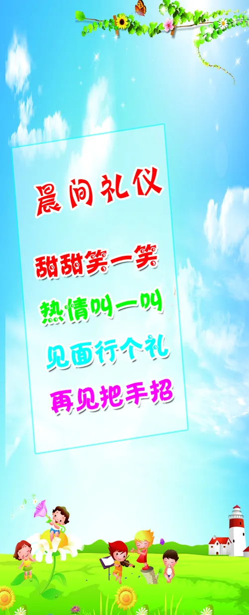 东墙南4psd模版下载