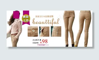 淘宝天猫详情页秋季服装海报