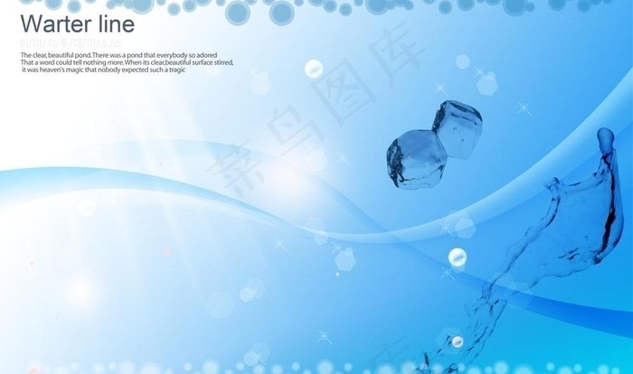 冰块水流分层素材图片