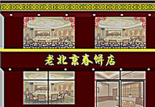 门头装饰效果图图片