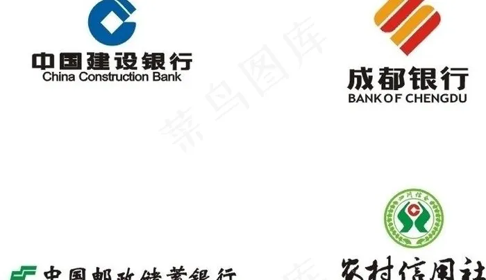 银行logo标志图片cdr矢量模版下载