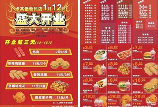 卡其堡优惠券图片