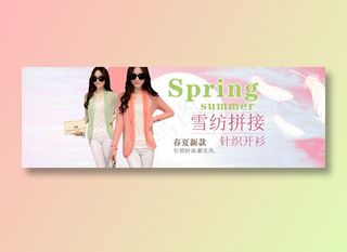 休闲时尚服装海报