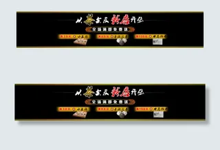 普洱茶高档大气促销海报