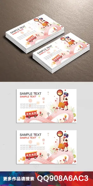 幸福情侣名片卡片(10)