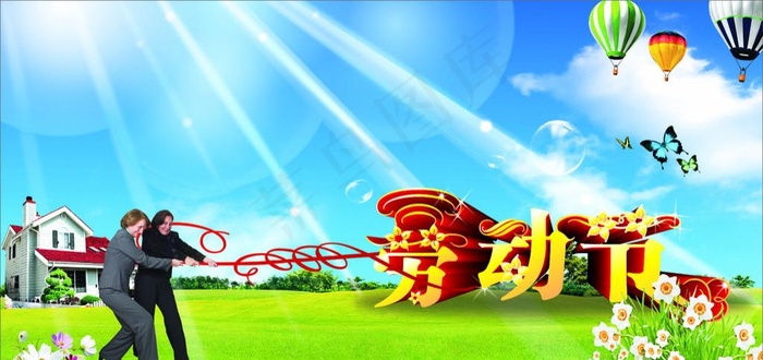 五一劳动节展板cdr矢量模版下载