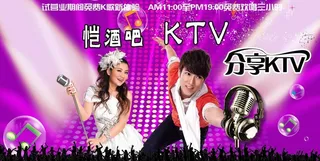 ktv设计图片