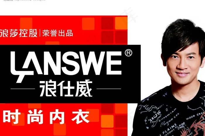 浪仕威内衣图片cdr矢量模版下载