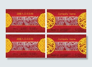 中国花纹高档名片