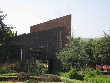 重庆南方翻译学院图片