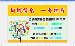 关注运城微资讯1