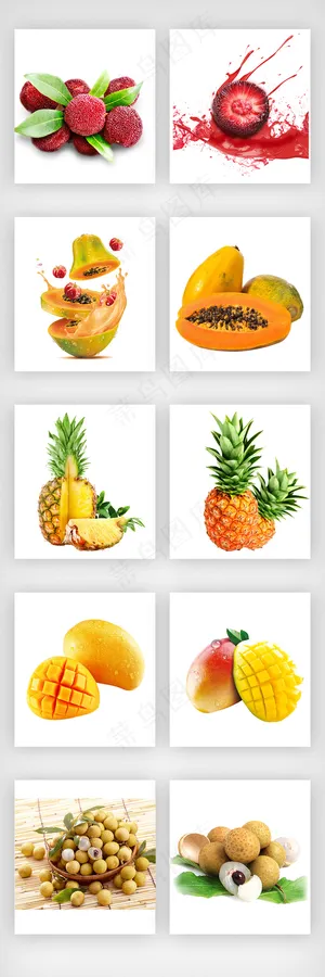 水果矢量免抠设计元素