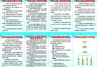 留守儿童制度图片