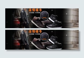 男鞋大屏幕海报图片