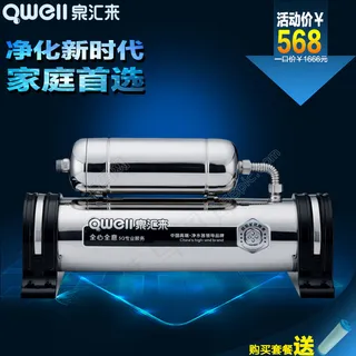 科技厨房电器净水器直通车图片PSD下载