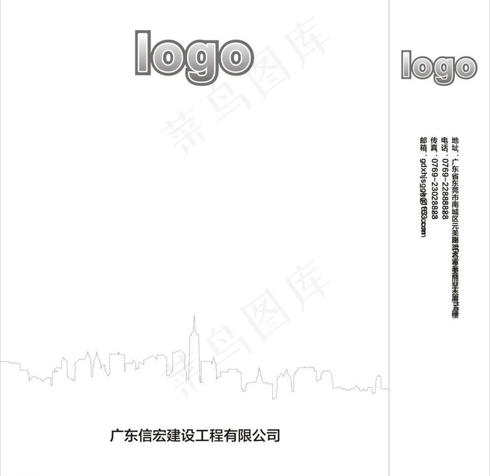 手提袋图片cdr矢量模版下载
