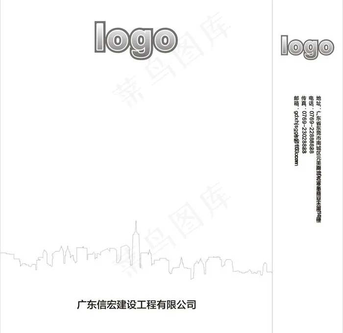 手提袋图片cdr矢量模版下载