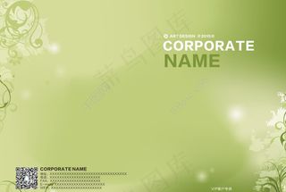 绿色花纹背景封面图片