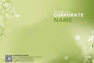 绿色花纹背景封面图片