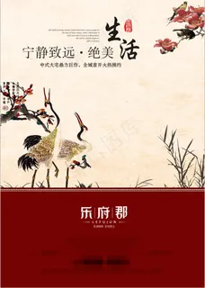 中式地产高炮 中式地产高炮