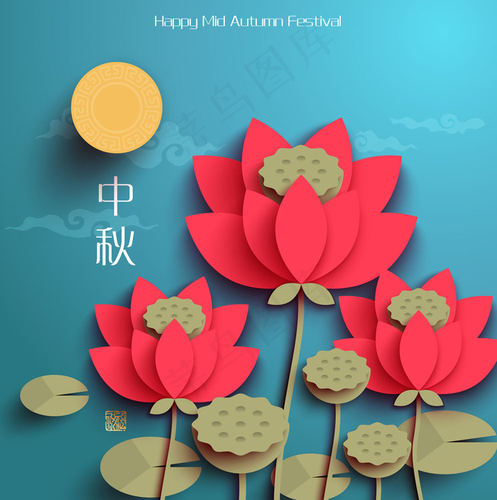 时尚创意中秋节节日元素素材ai矢量模版下载