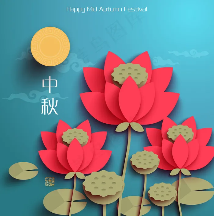 时尚创意中秋节节日元素素材ai矢量模版下载