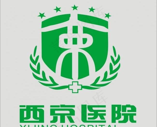 西安西京医院标识图片cdr矢量模版下载