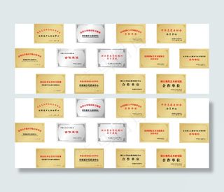 铜牌模板设计CDR原件素材下载