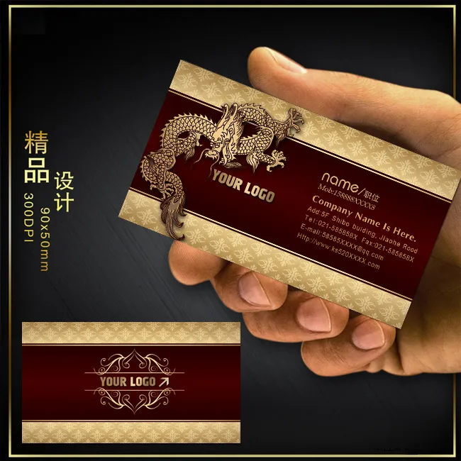 尊贵高档龙纹名片通用商业名片模板下...psd模版下载