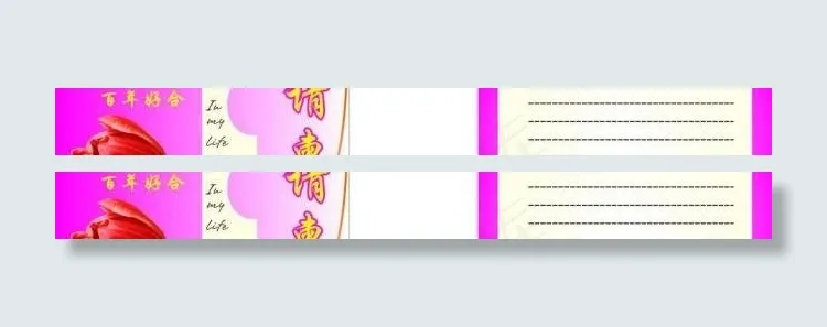 浪漫婚礼请柬图片cdr矢量模版下载