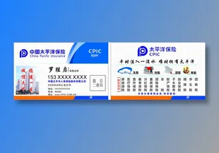中国太平洋保险名片