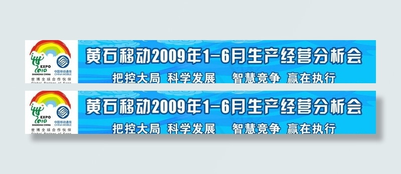 会议背景图片cdr矢量模版下载