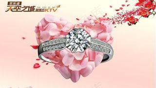 ktv 戒指 花瓣图片