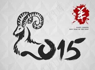 2015水墨羊年背景矢量图片