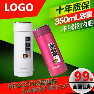 保温包直通车设计