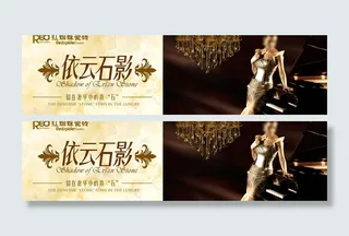 红蜘蛛陶瓷户外广告图片